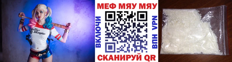 Магазин наркотиков Нефтеюганск АМФ A-PVP ГАШИШ МАРИХУАНА