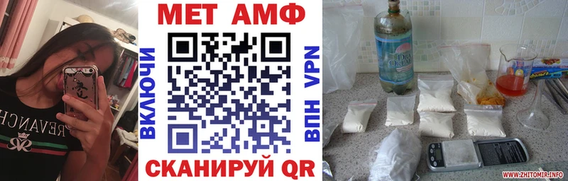 Амфетамин Розовый  где продают   Нефтеюганск 