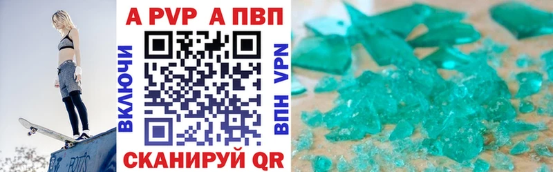 hydra ссылки Нефтеюганск Alpha-PVP крисы CK