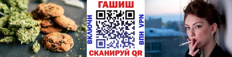 Canna-Cookies марихуана  Нефтеюганск 