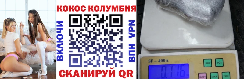 наркошоп  Нефтеюганск  hydra ТОР  Кокаин Fish Scale 