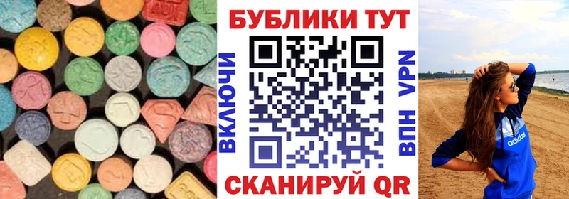 МЕГА сайт  Нефтеюганск  Экстази 280 MDMA 