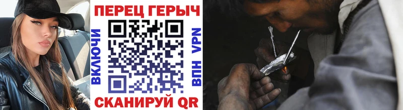 Героин белый  Нефтеюганск 