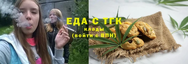 соль ск Заволжск