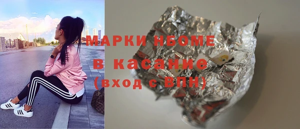 соль ск Заволжск