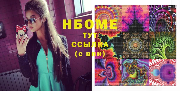 соль ск Заволжск