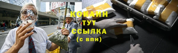 MDMA Premium VHQ Заволжье