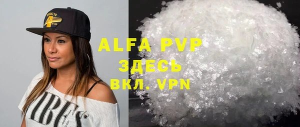 MDMA Premium VHQ Заволжье