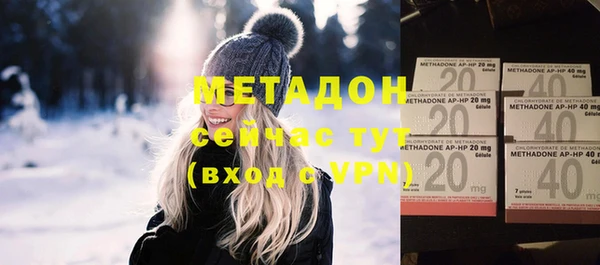 соль ск Заволжск
