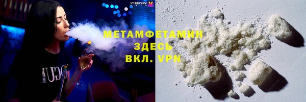 соль ск Заволжск