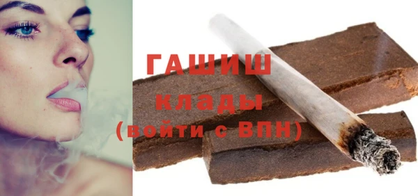 MDMA Premium VHQ Заволжье