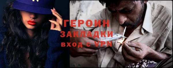 крисы Заводоуковск