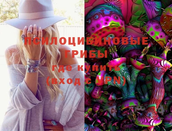 MDMA Premium VHQ Заволжье
