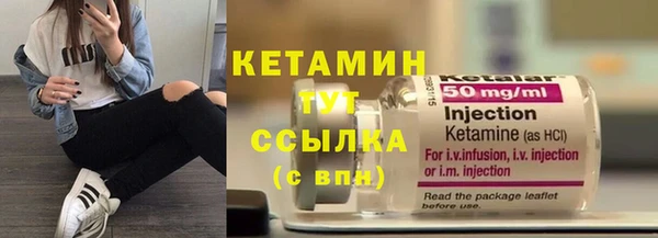 соль ск Заволжск