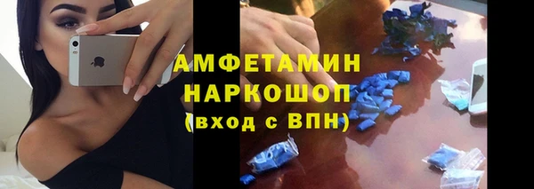 соль ск Заволжск
