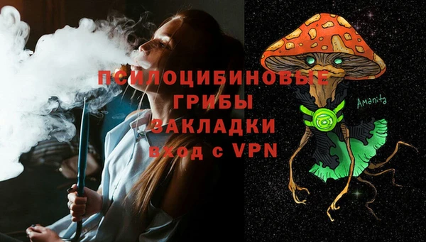 MDMA Premium VHQ Заволжье