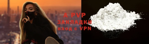 крисы Заводоуковск