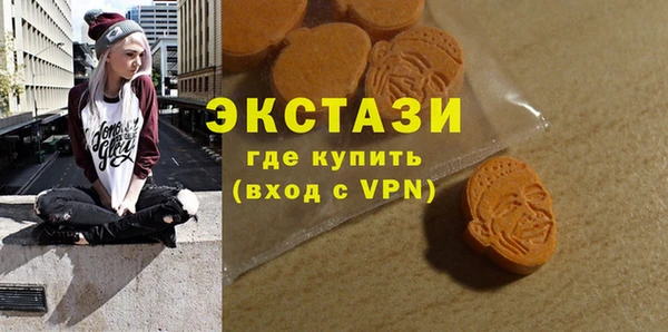 соль ск Заволжск
