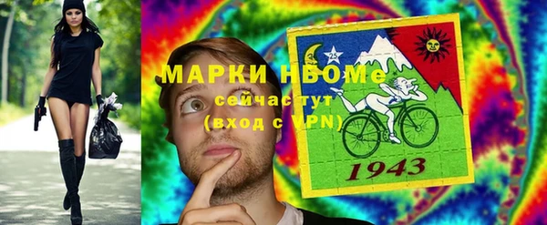 крисы Заводоуковск