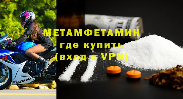 соль ск Заволжск