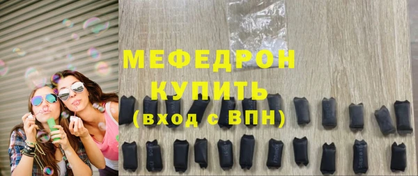 MDMA Premium VHQ Заволжье