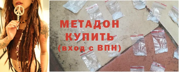 MDMA Premium VHQ Заволжье