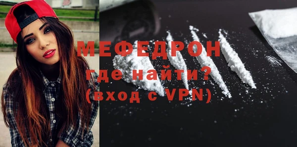 соль ск Заволжск