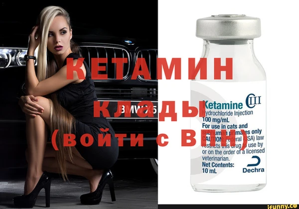 MDMA Premium VHQ Заволжье