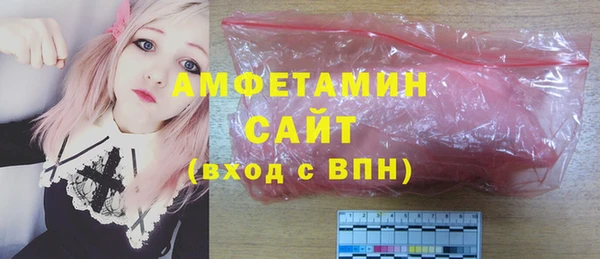 соль ск Заволжск