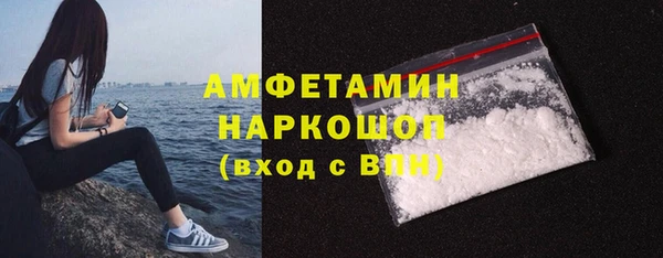 MDMA Premium VHQ Заволжье