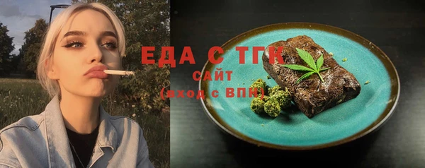 MDMA Premium VHQ Заволжье