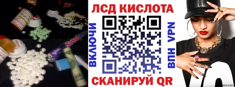 LSD-25 экстази ecstasy Нефтеюганск