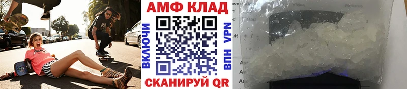 blacksprut ссылки  Нефтеюганск  МЕТАМФЕТАМИН Декстрометамфетамин 99.9% 