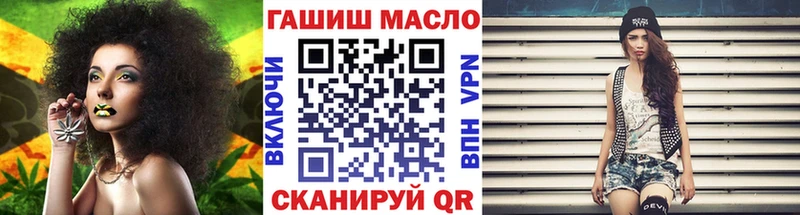 ТГК жижа  Нефтеюганск 